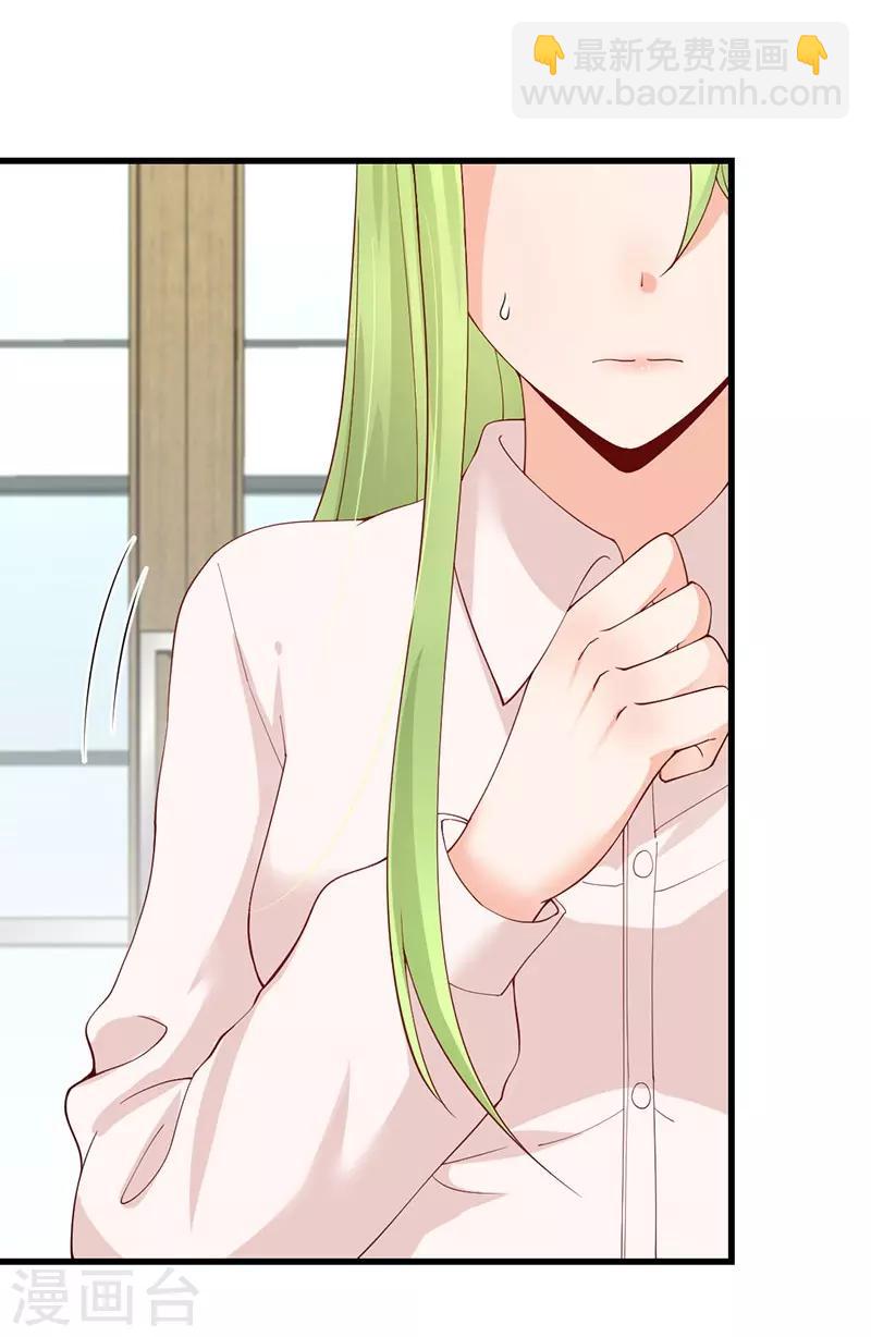 第50话 纷纷站队-第50话