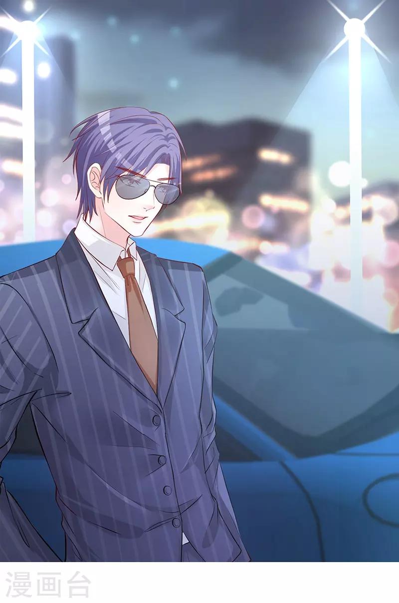 第6话 落难千金-第6话