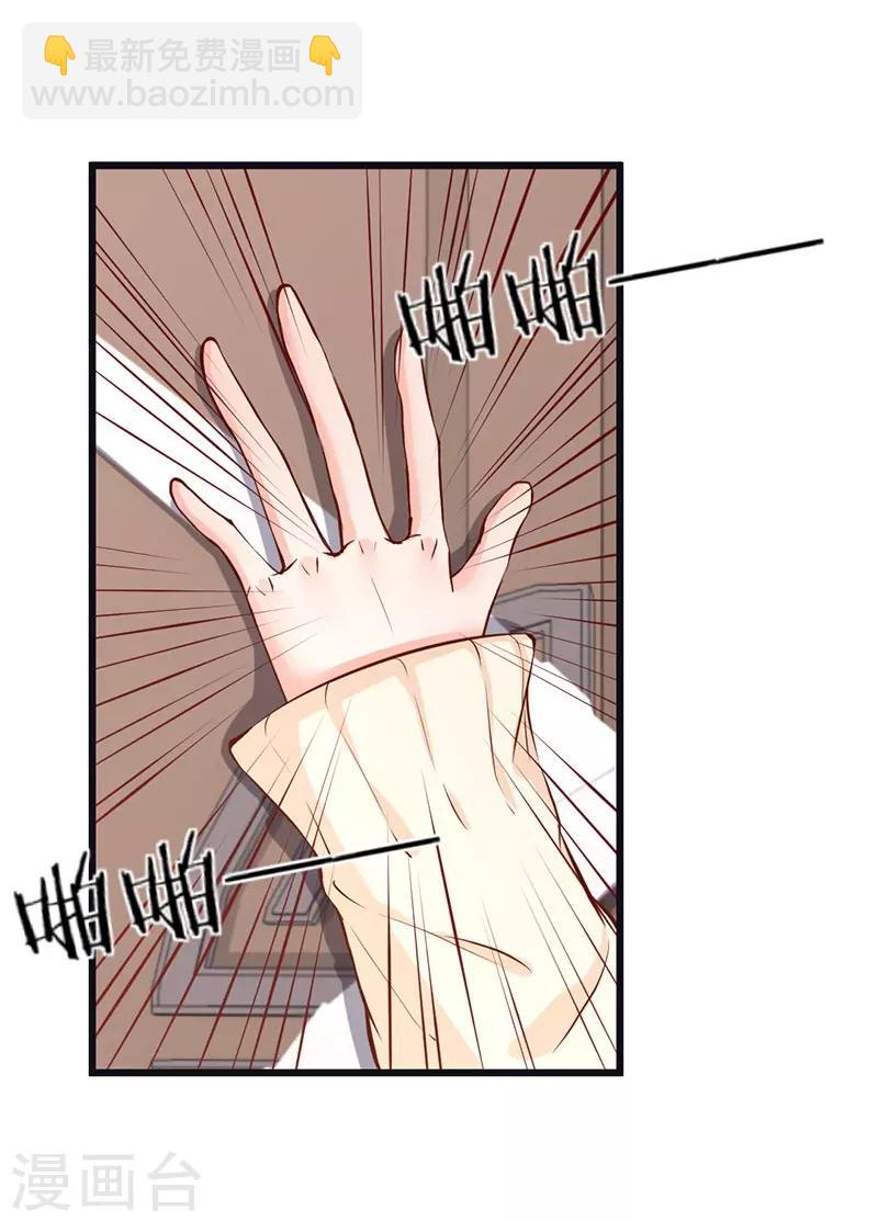 第6话 落难千金-第6话