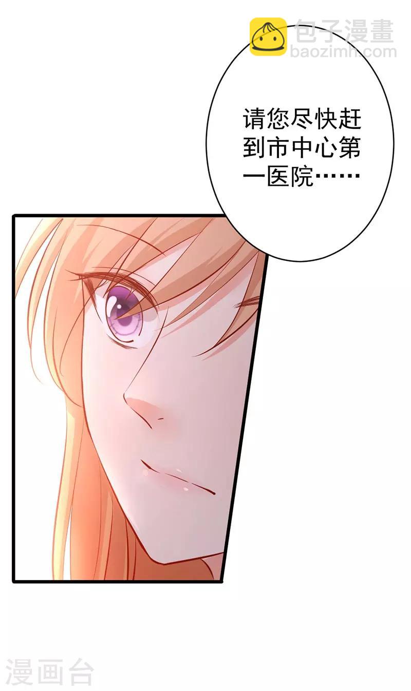 第6话 落难千金-第6话