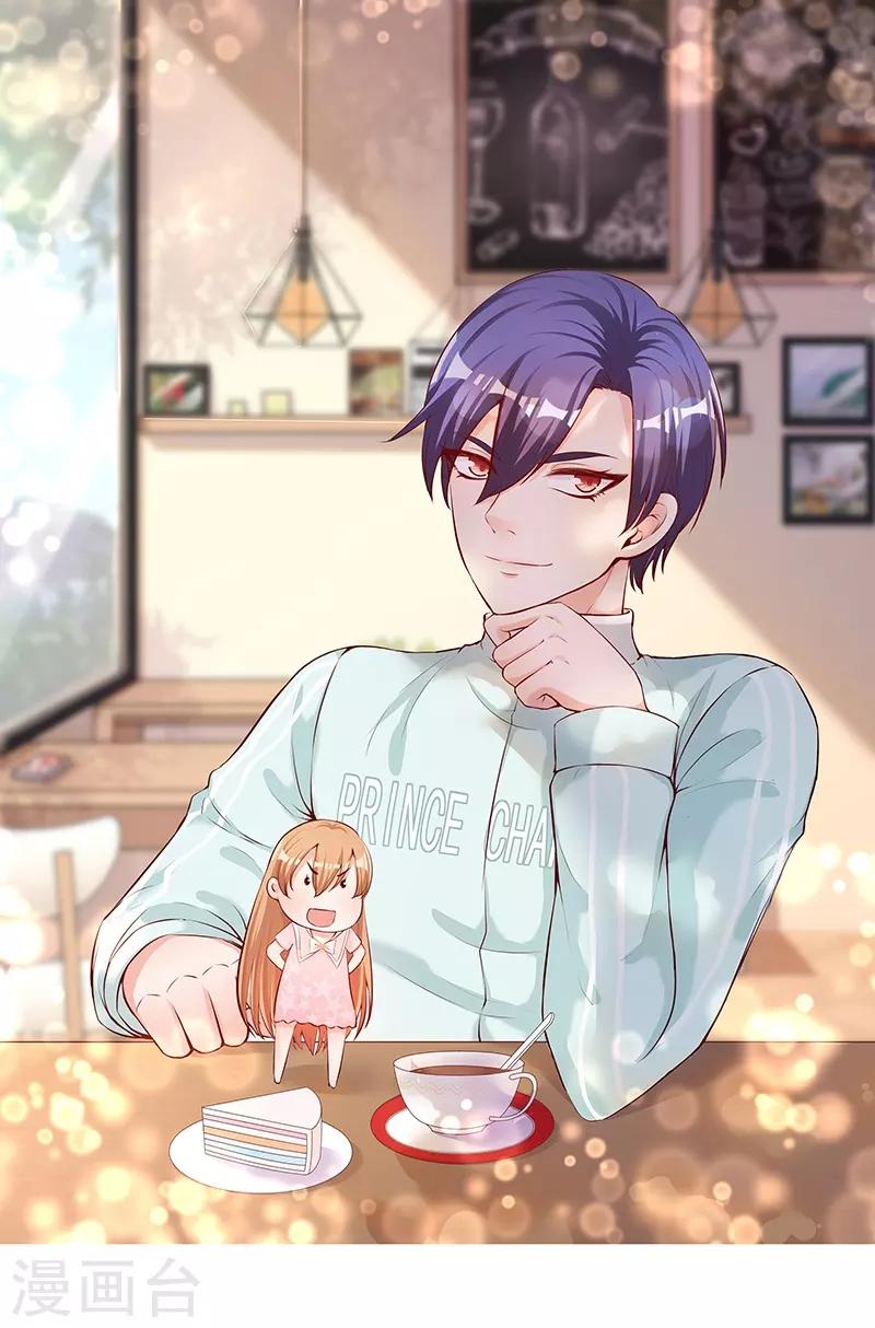 第54话 男朋友？-第54话