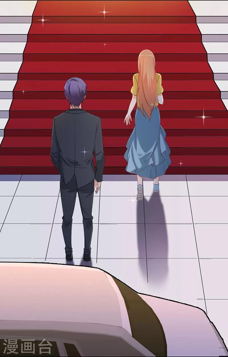 第56话 一个吻都hold不住!-第56话