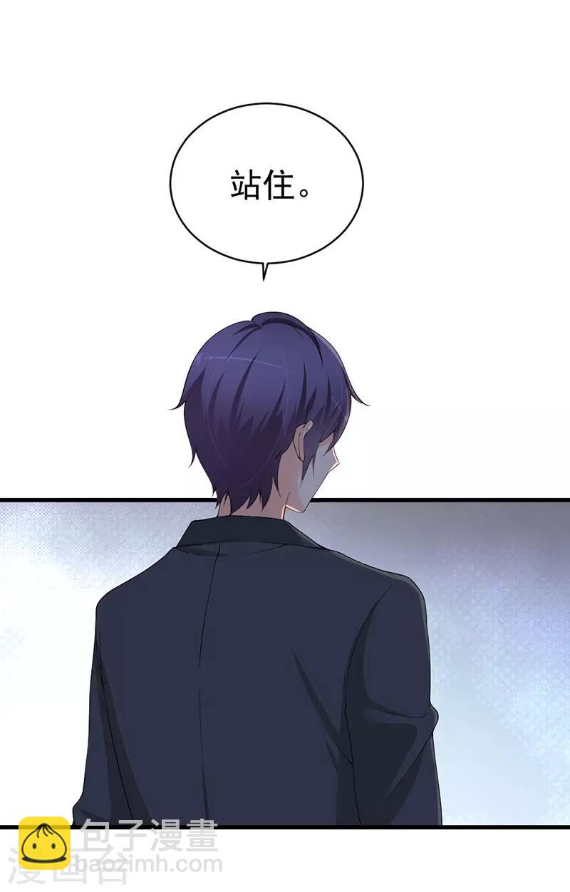 第56话 一个吻都hold不住!-第56话