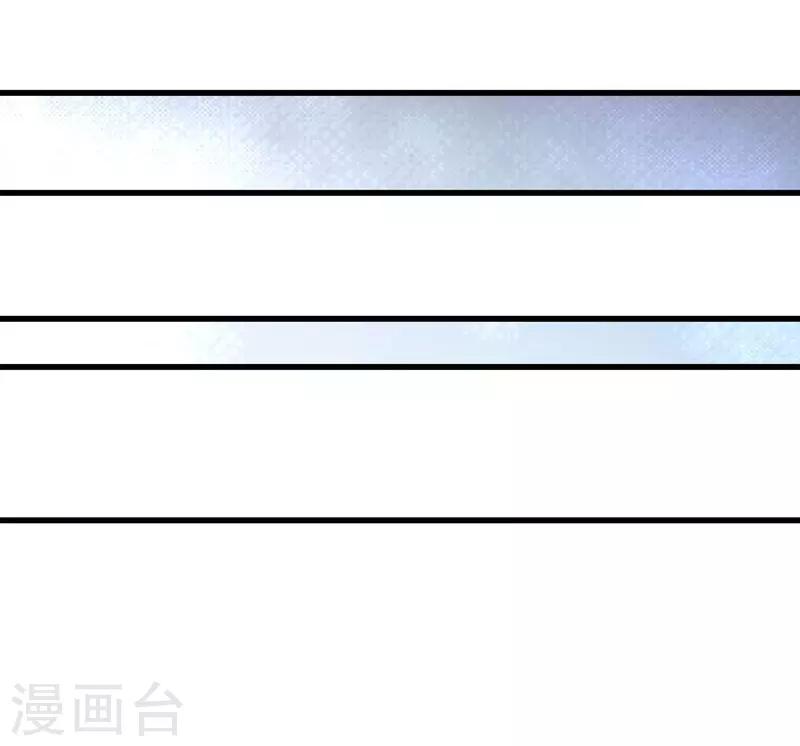 第56话 一个吻都hold不住!-第56话