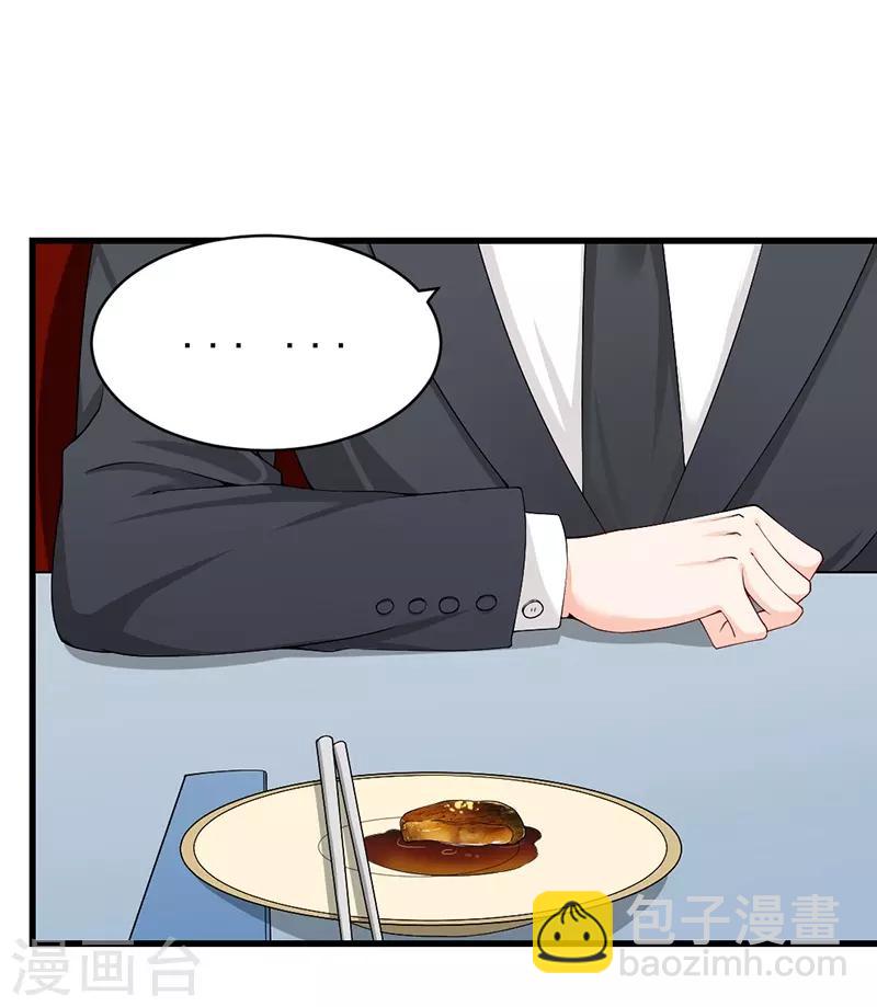 第58话 暗中较劲-第58话