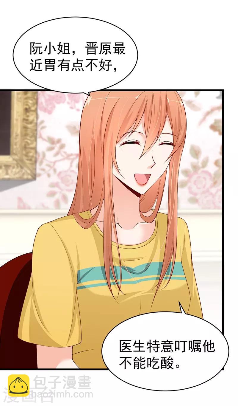 第58话 暗中较劲-第58话