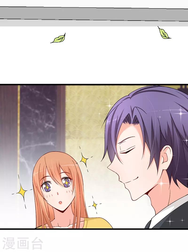 第58话 暗中较劲-第58话