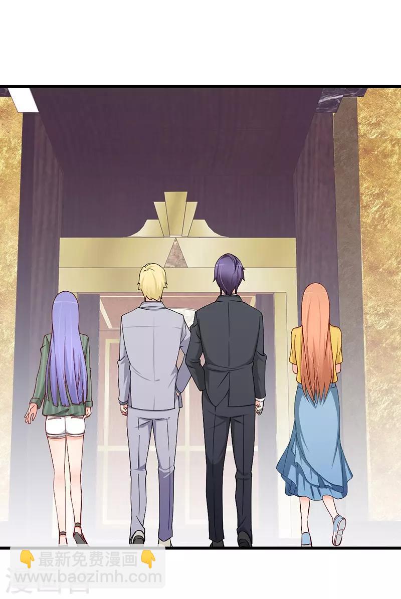 第58话 暗中较劲-第58话