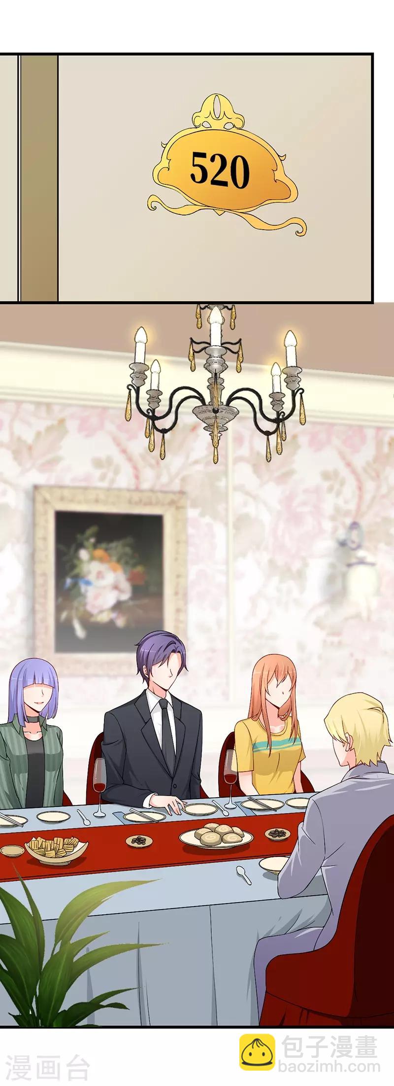 第58话 暗中较劲-第58话