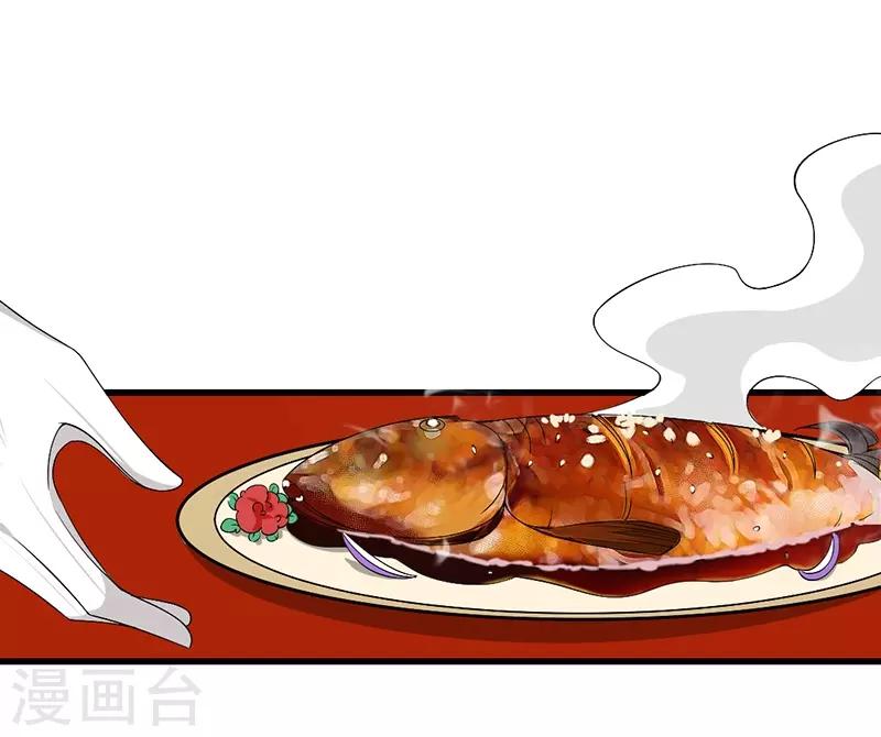 第58话 暗中较劲-第58话