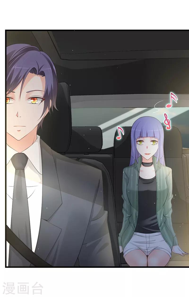 第64话 那不是乔思沐和齐二少吗？-第64话