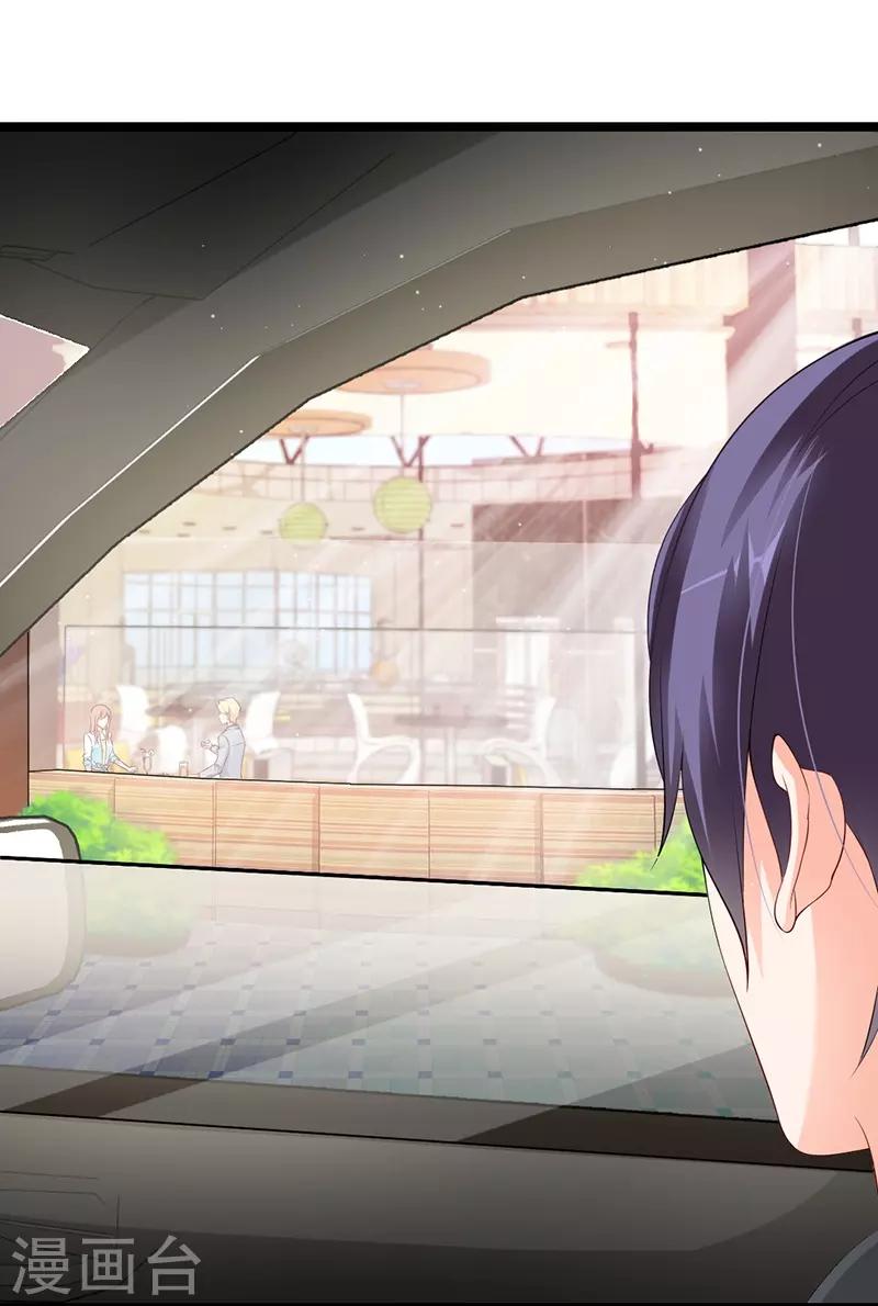 第64话 那不是乔思沐和齐二少吗？-第64话