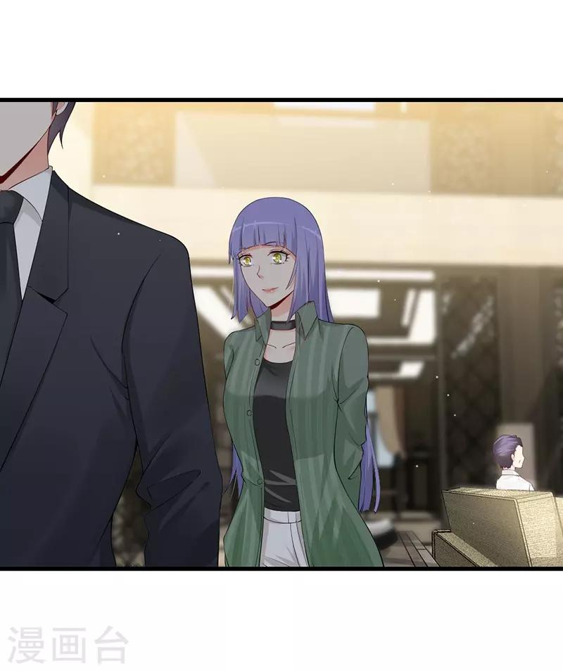 第64话 那不是乔思沐和齐二少吗？-第64话