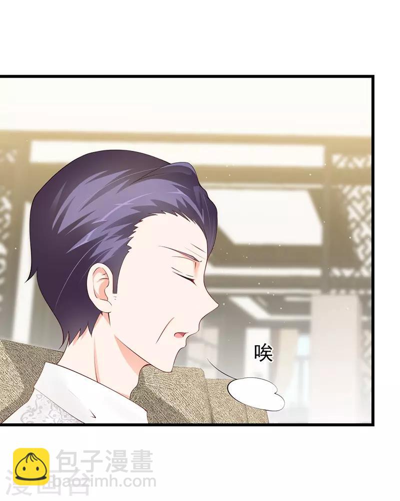 第64话 那不是乔思沐和齐二少吗？-第64话