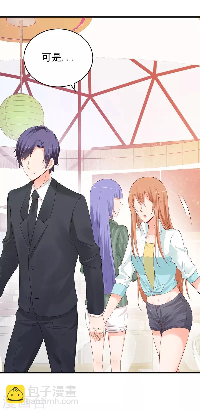 第66话 见面的理由-第66话