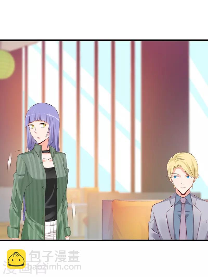 第66话 见面的理由-第66话