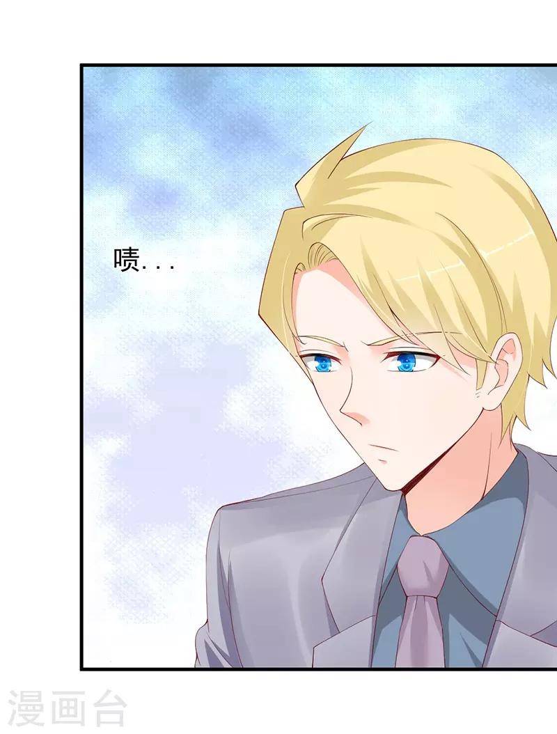 第66话 见面的理由-第66话