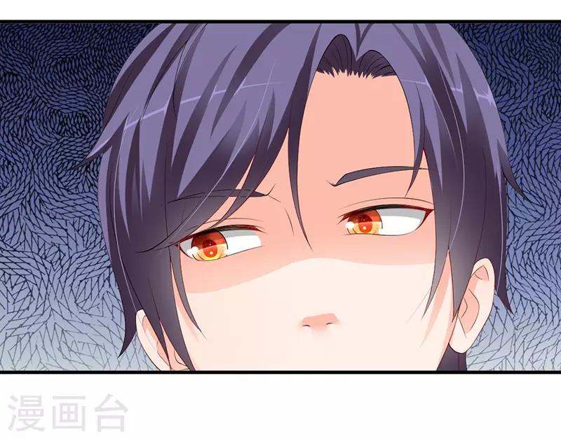 第66话 见面的理由-第66话