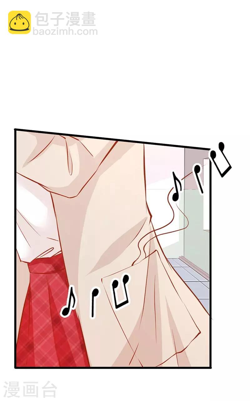 第8话 男友归来-第8话