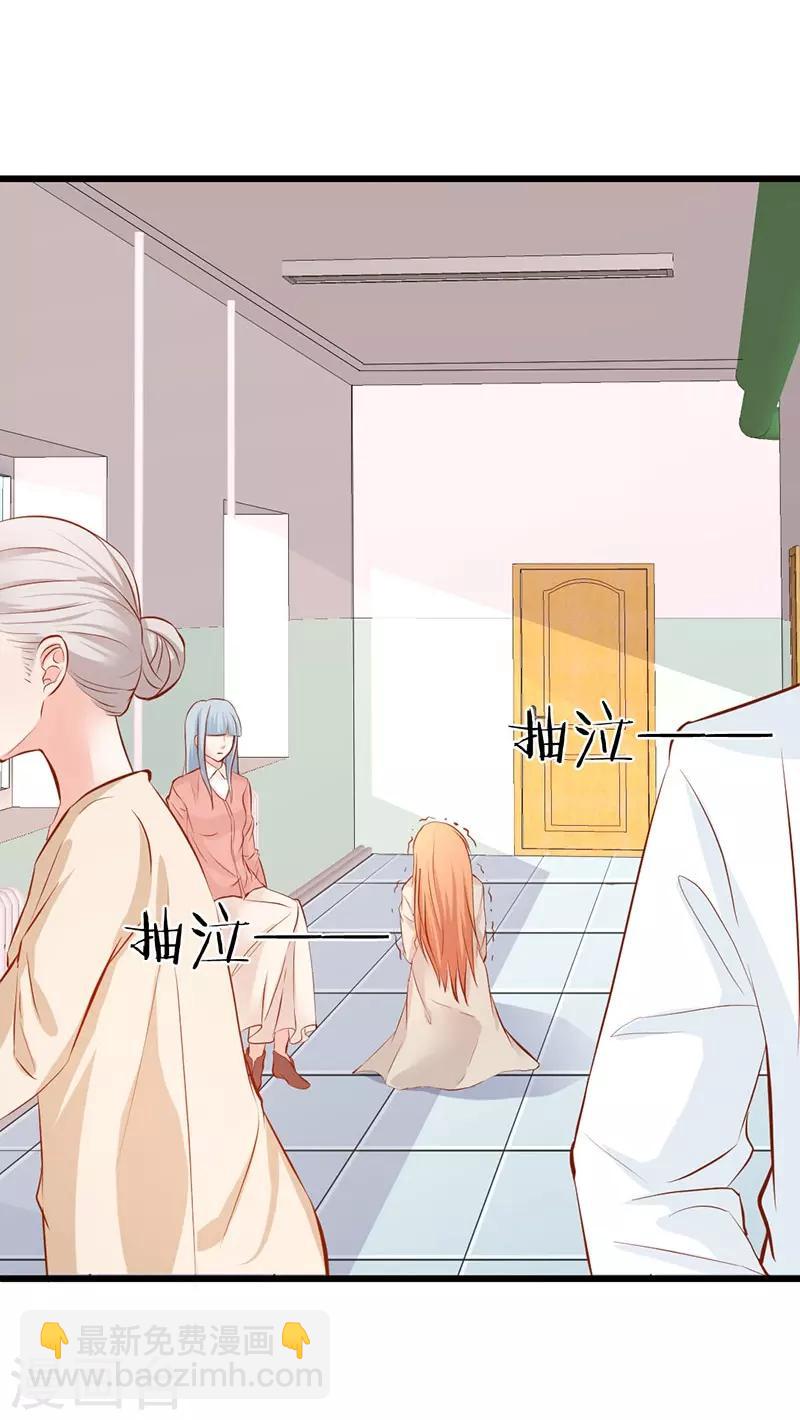 第8话 男友归来-第8话