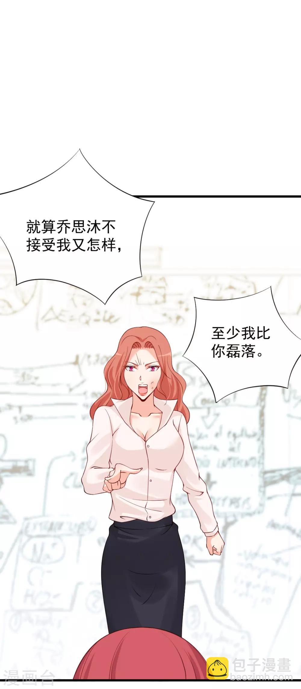 第76话 大打出手-第76话