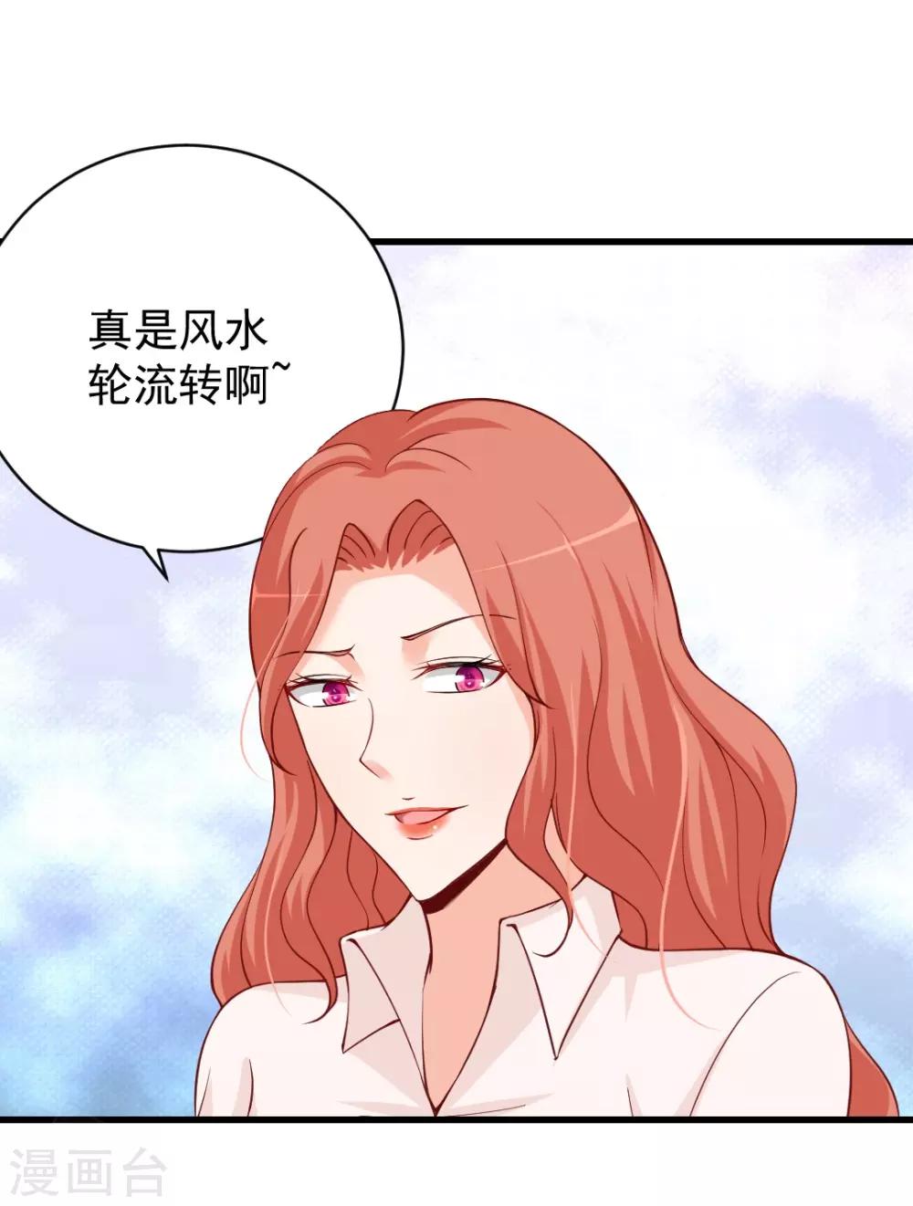 第76话 大打出手-第76话