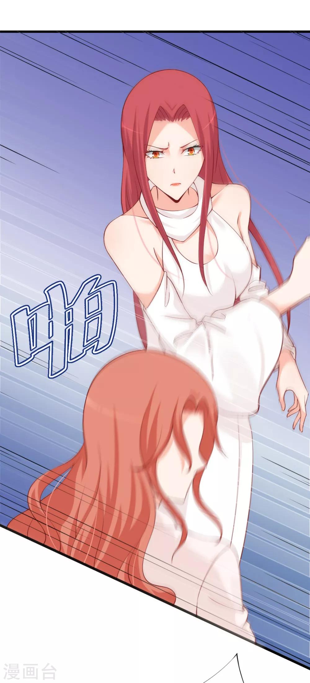 第76话 大打出手-第76话