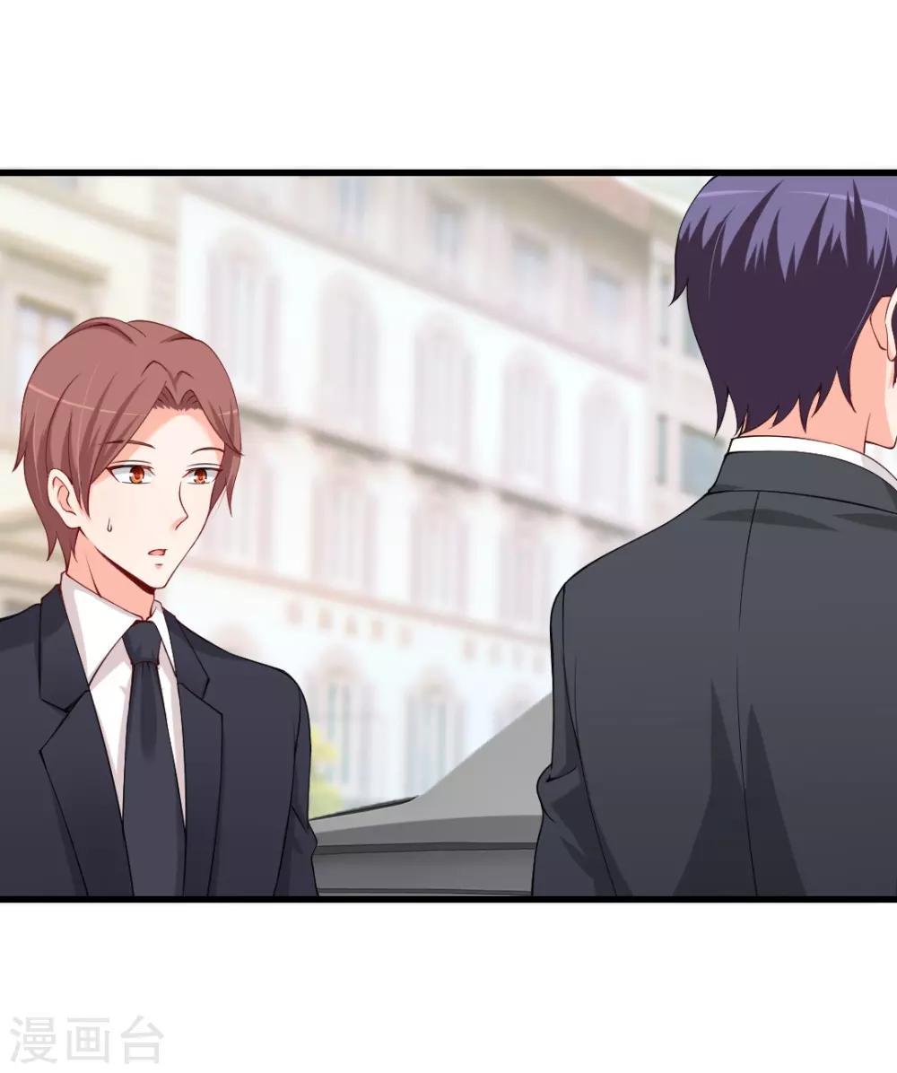 第78话 出手教训-第78话