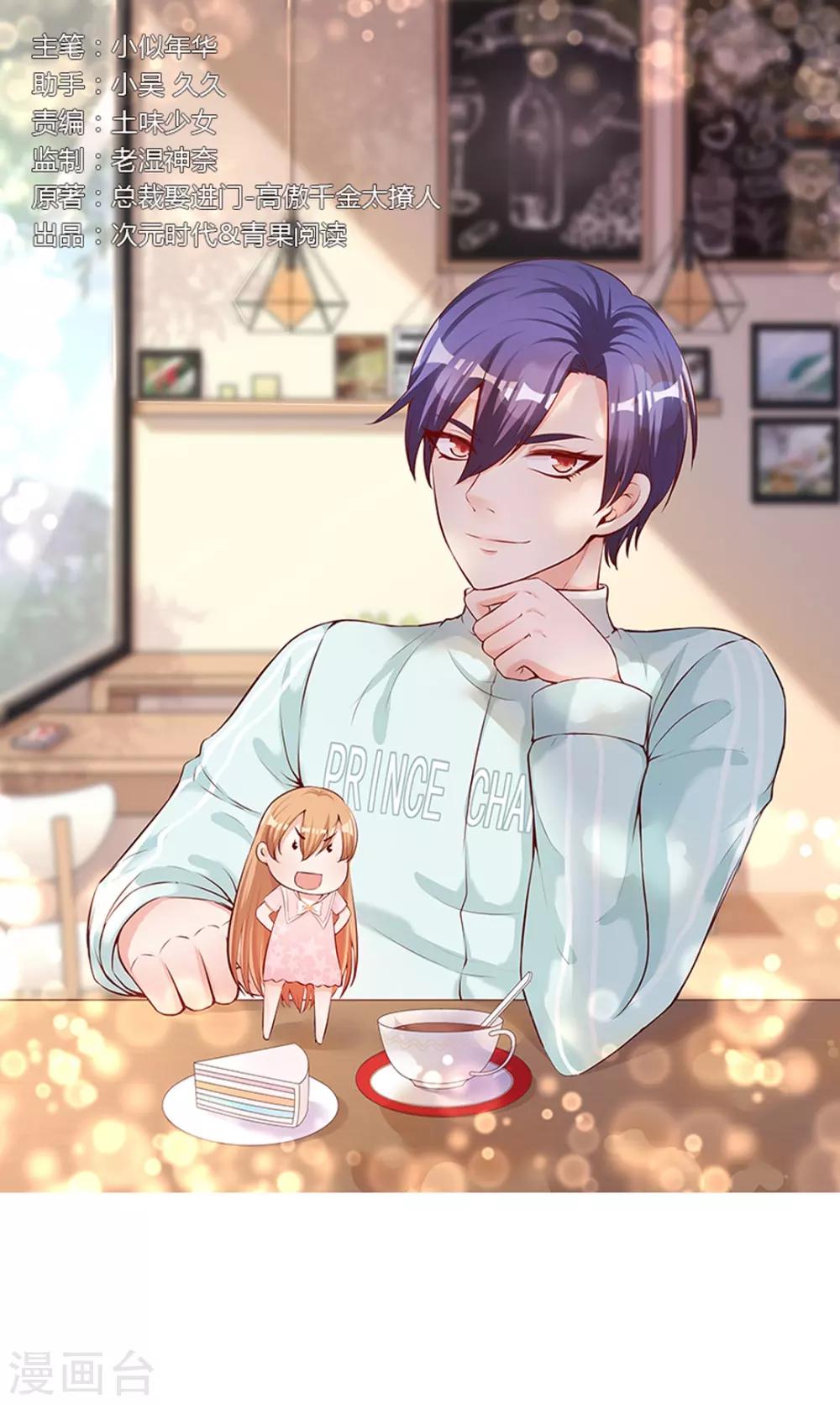 第82话 再见阳启-第82话