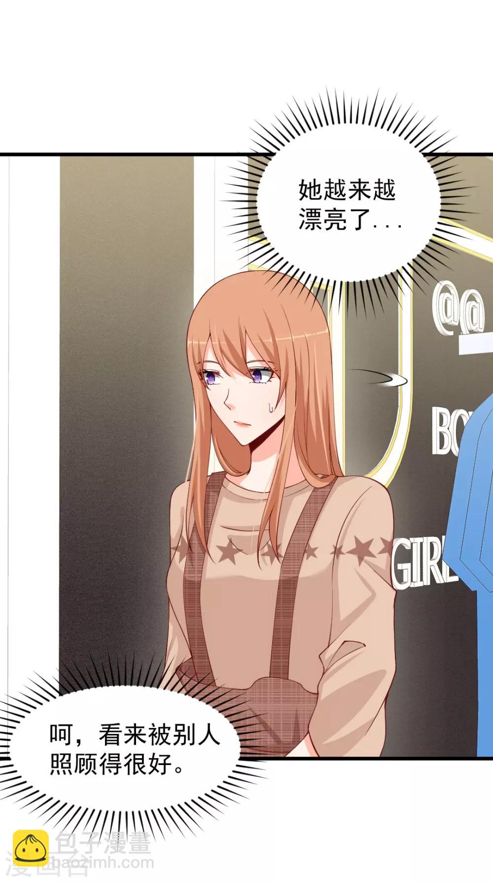 第82话 再见阳启-第82话