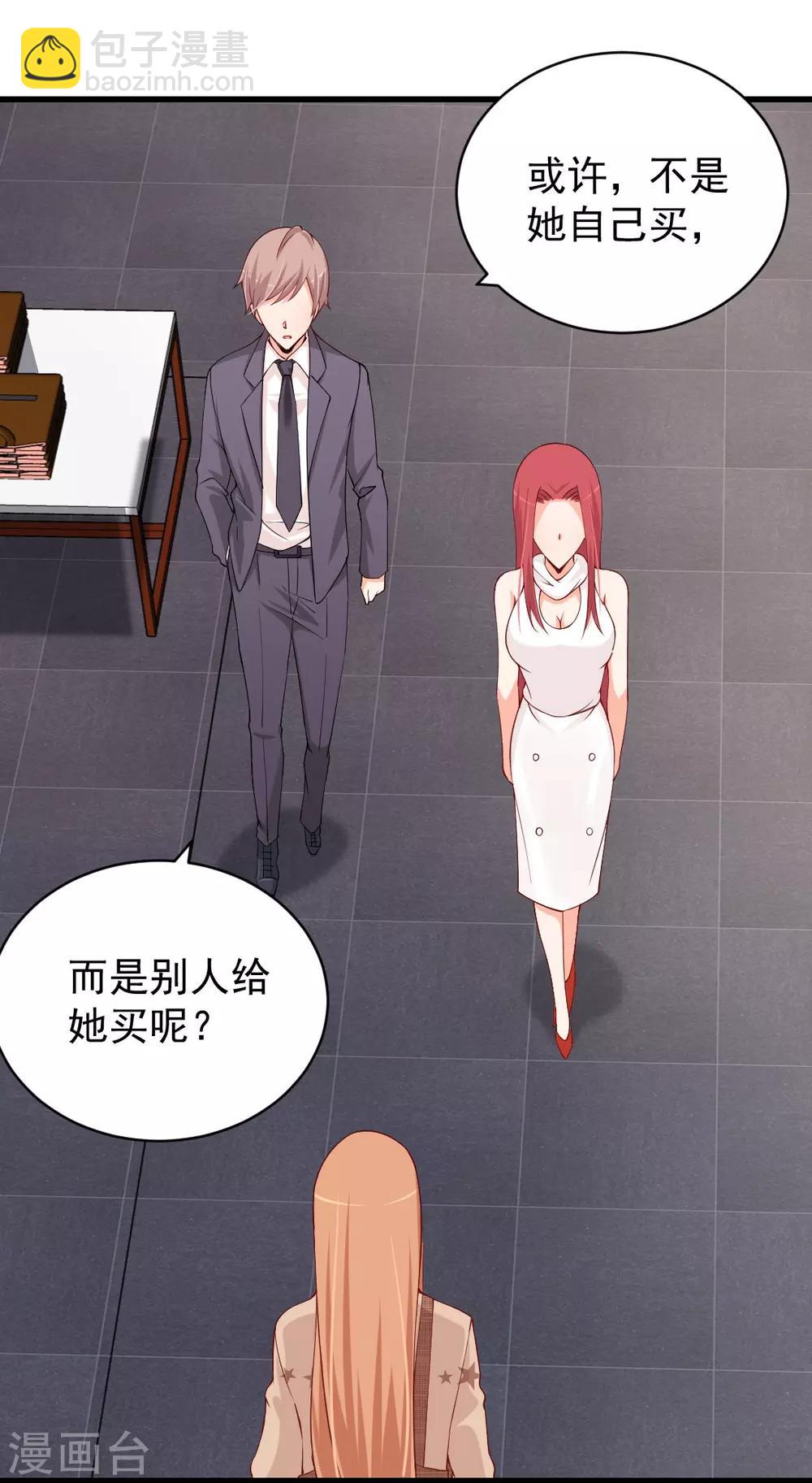 第82话 再见阳启-第82话