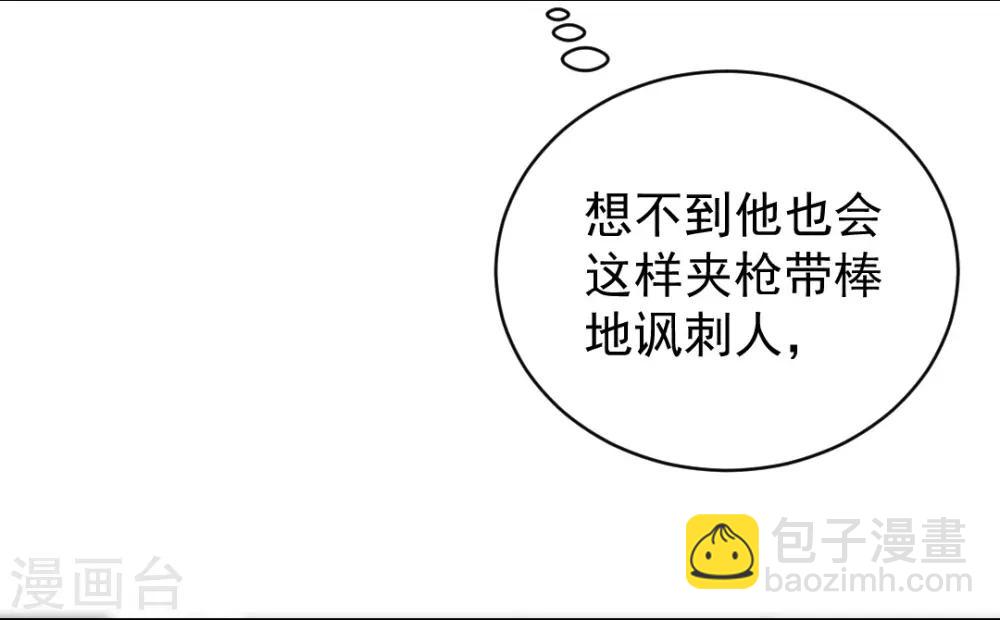 第82话 再见阳启-第82话