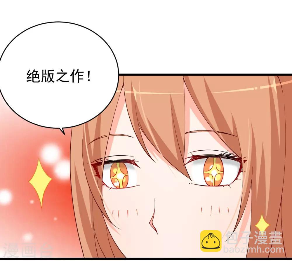 第82话 再见阳启-第82话