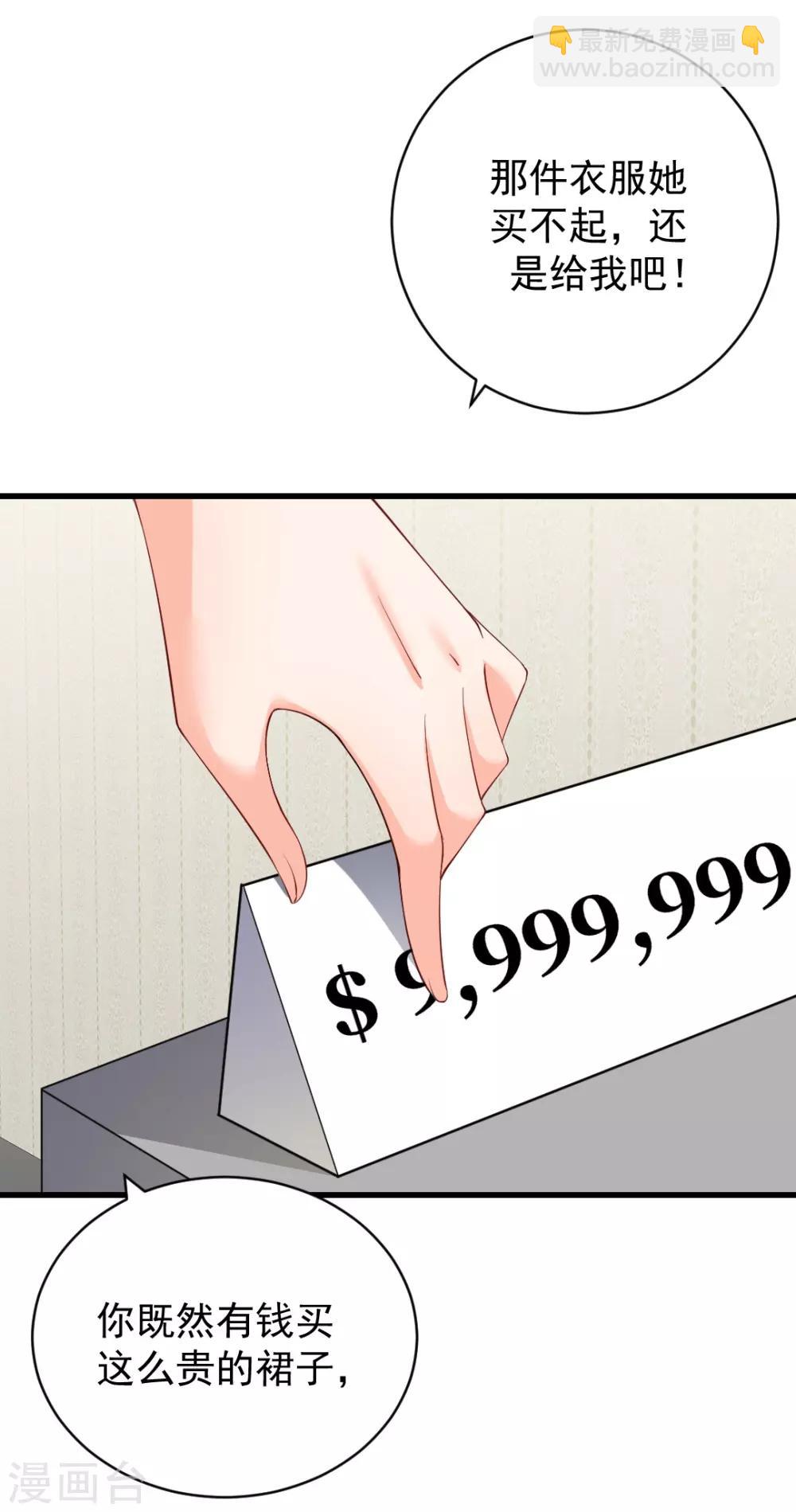 第82话 再见阳启-第82话