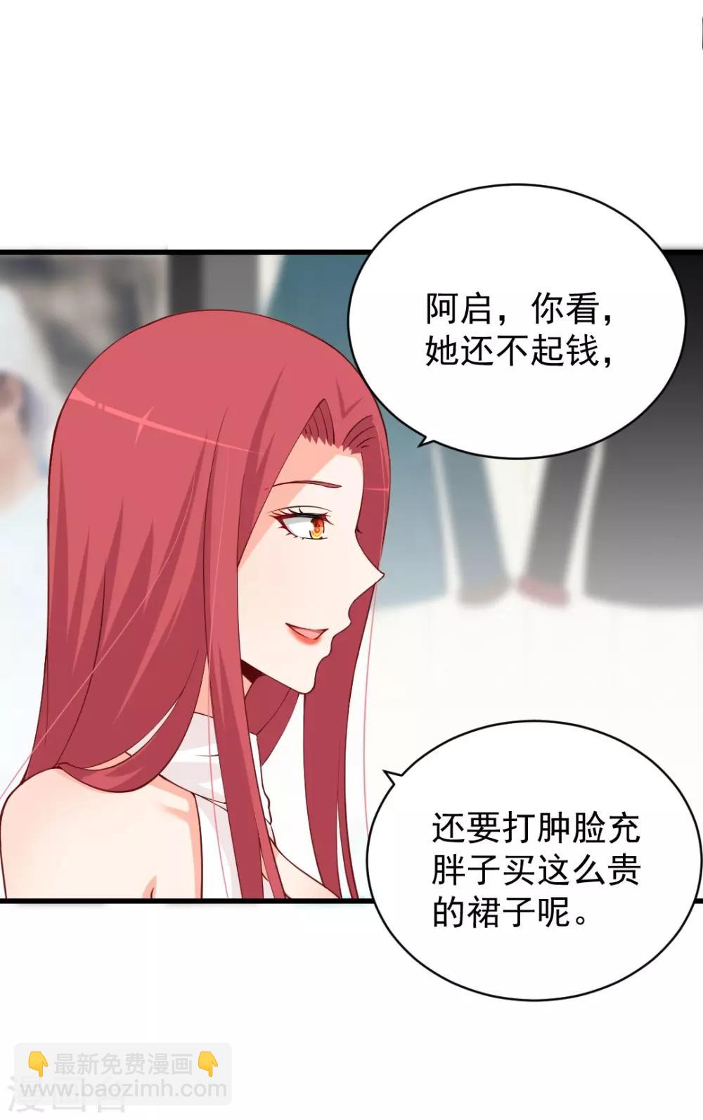 第82话 再见阳启-第82话