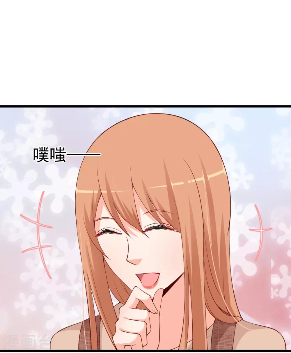 第84话 有我在，受了委屈就加倍还回去！-第84话