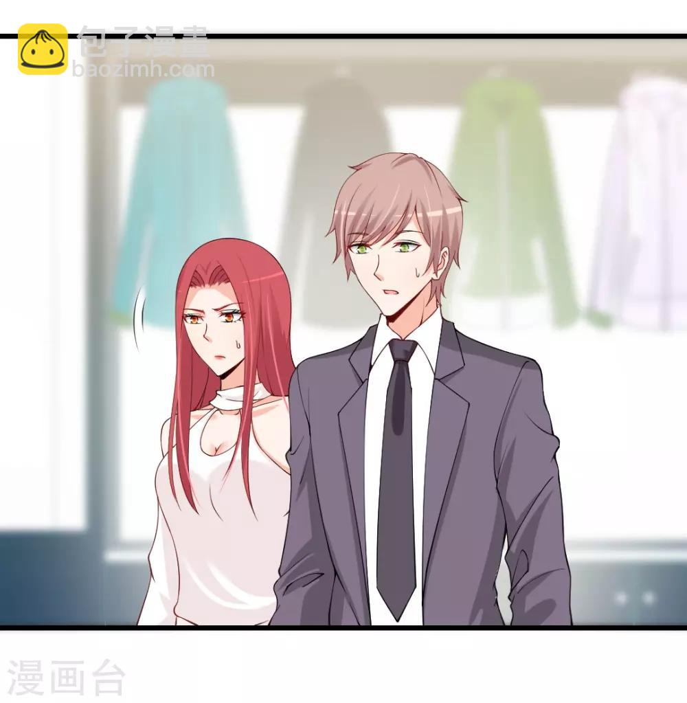 第84话 有我在，受了委屈就加倍还回去！-第84话