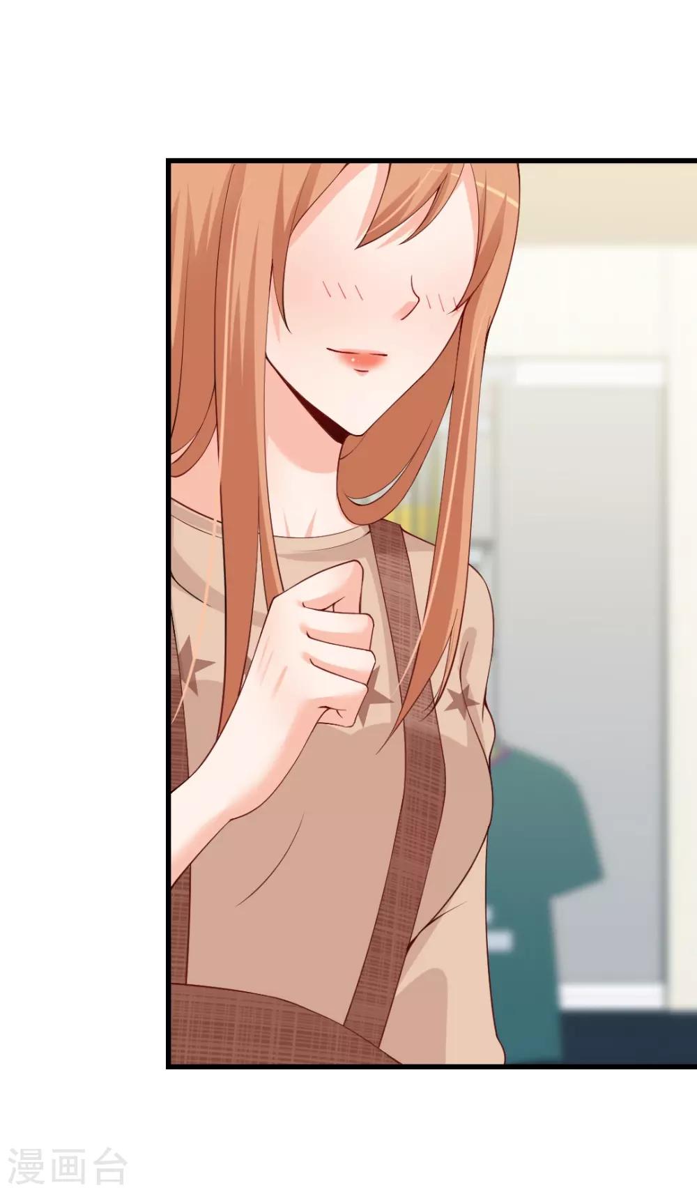 第84话 有我在，受了委屈就加倍还回去！-第84话