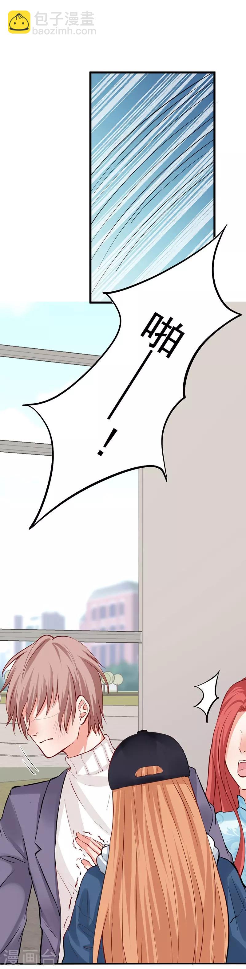 第10话 抛掉自尊-第10话