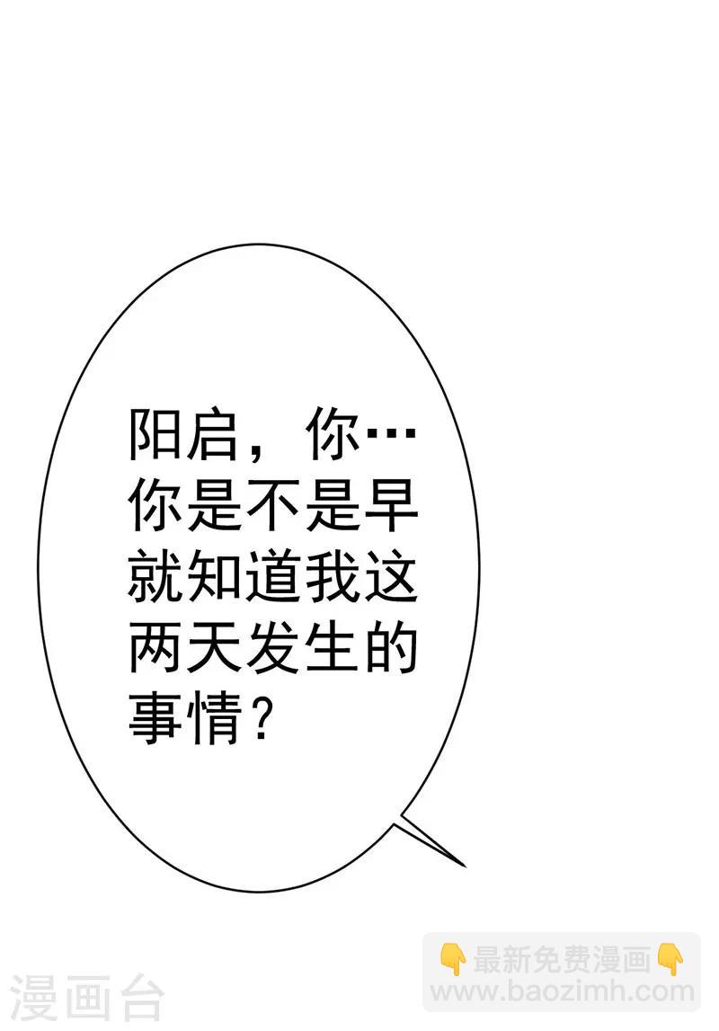 第10话 抛掉自尊-第10话