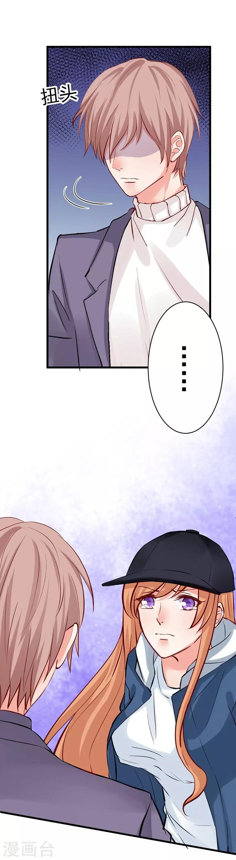 第10话 抛掉自尊-第10话