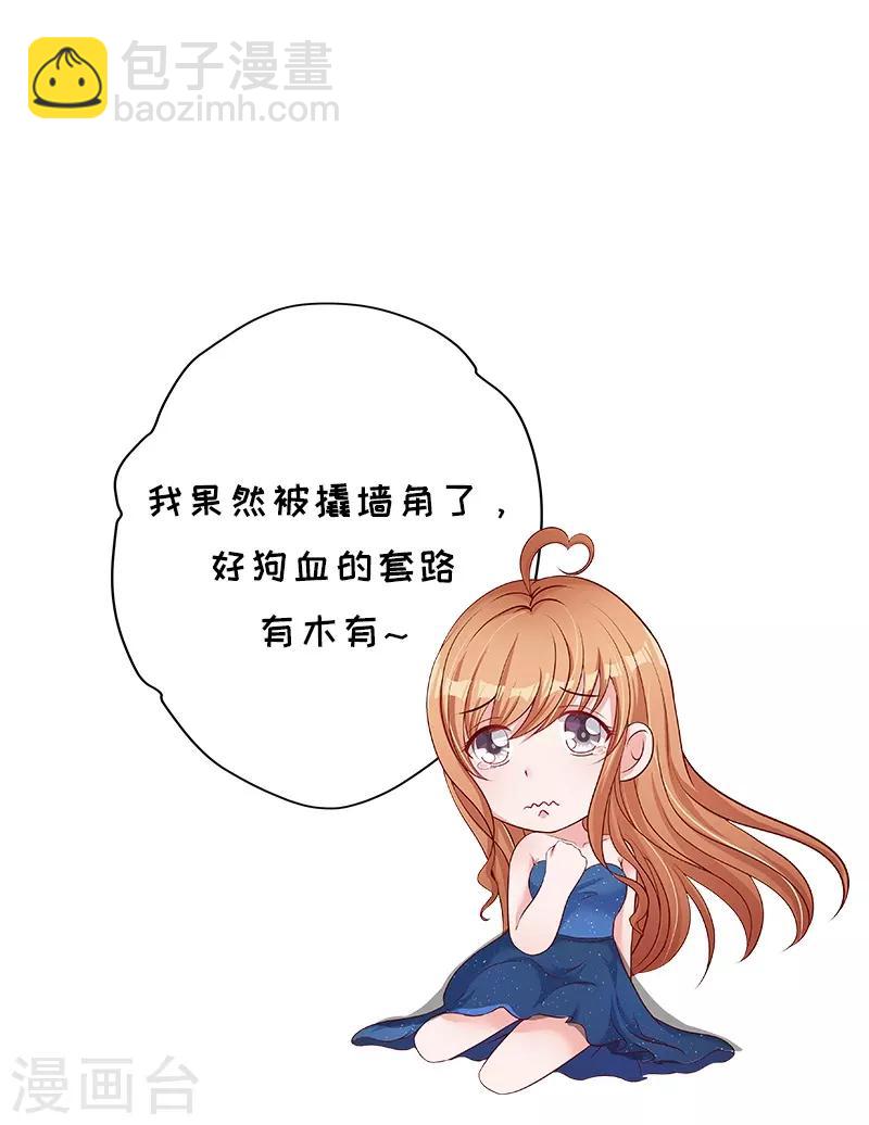 第10话 抛掉自尊-第10话