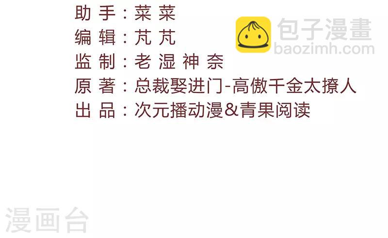 第10话 抛掉自尊-第10话