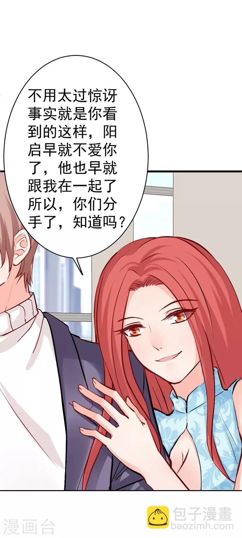 第10话 抛掉自尊-第10话