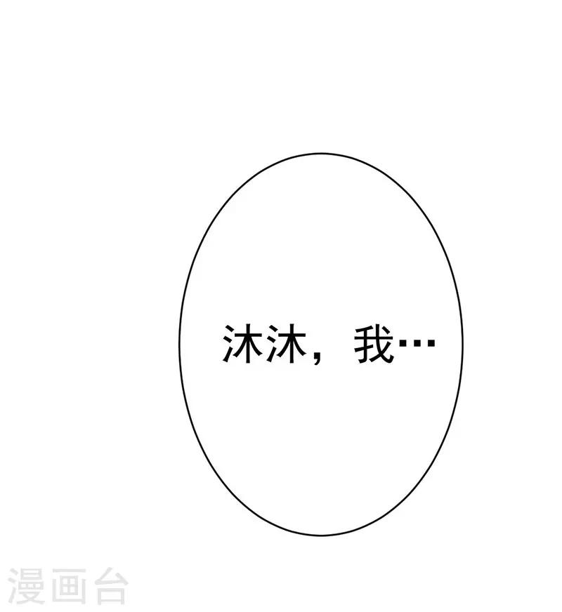 第10话 抛掉自尊-第10话