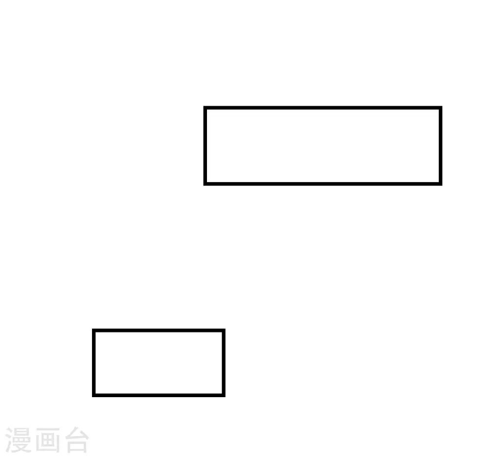 总裁娶进门 - 第94话 湛家跟你有仇？ - 1