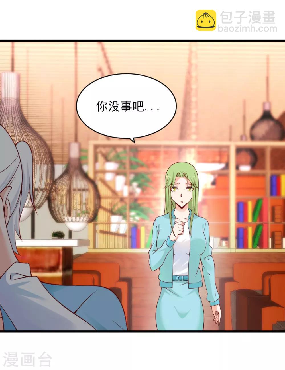 第98话 他对我，明显不同以往那些女人-第98话