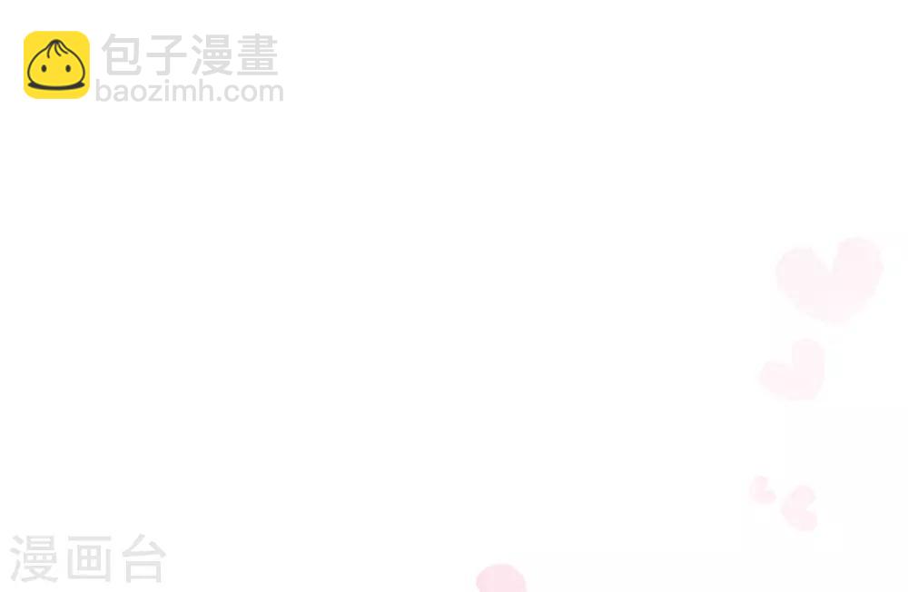 第98话 他对我，明显不同以往那些女人-第98话