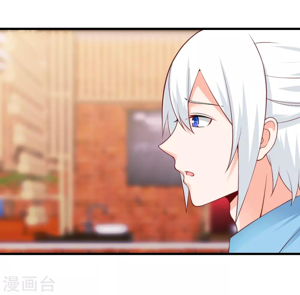 第98话 他对我，明显不同以往那些女人-第98话