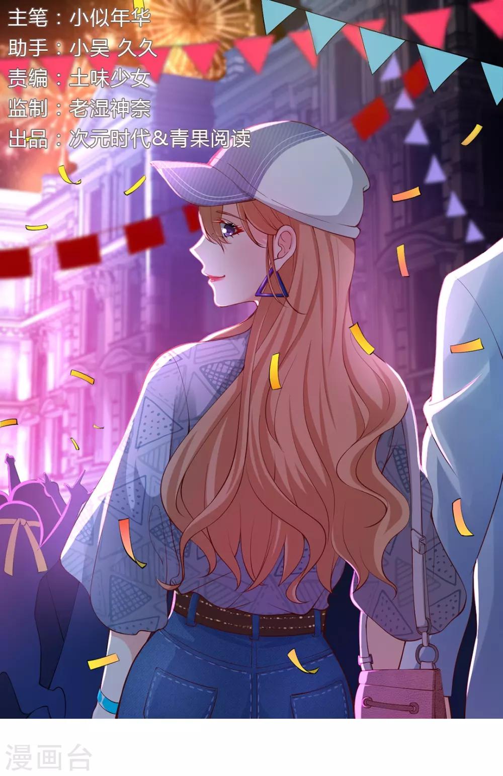 第100话 晋母来访-第100话